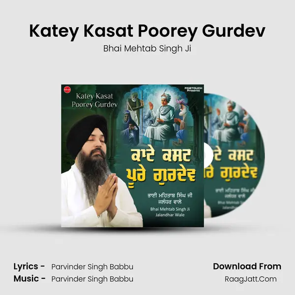 Katey Kasat Poorey Gurdev MP3 Song by Bhai Mehtab Singh Ji Cover