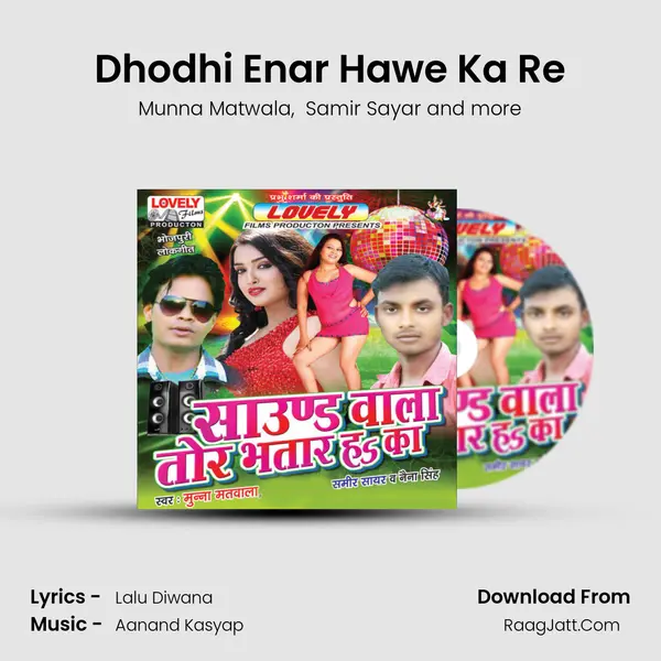 Dhodhi Enar Hawe Ka Re MP3 Song by Munna Matwala Cover