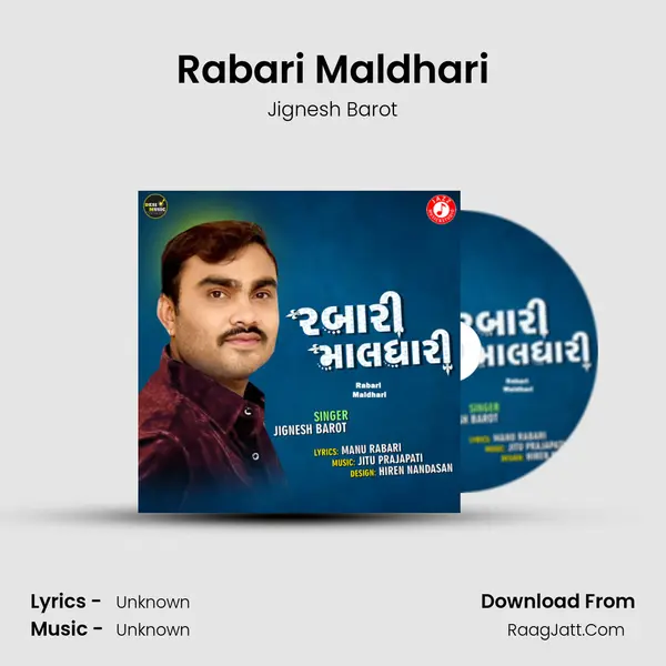 Rabari Maldhari - Single - Jignesh Barot