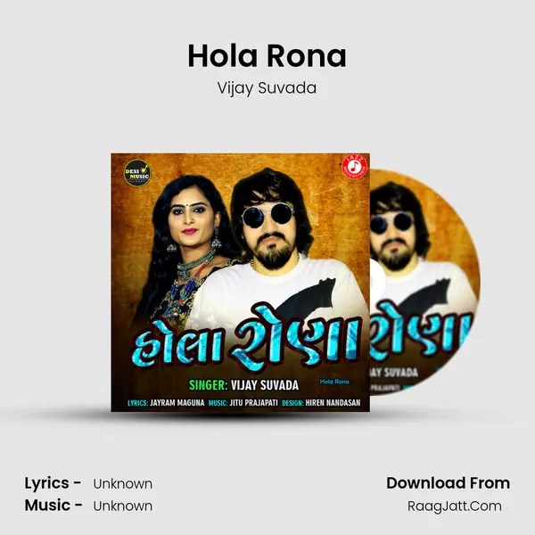 Hola Rona - Single - Vijay Suvada