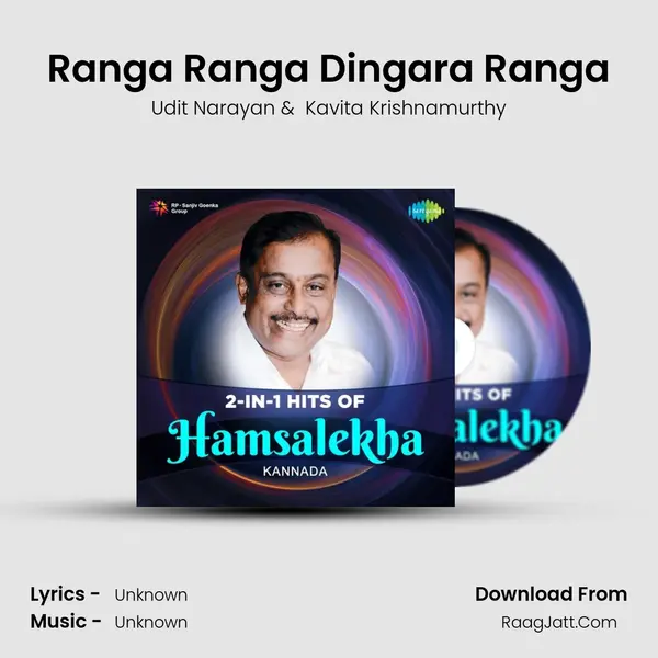 Ranga Ranga Dingara Ranga Cover