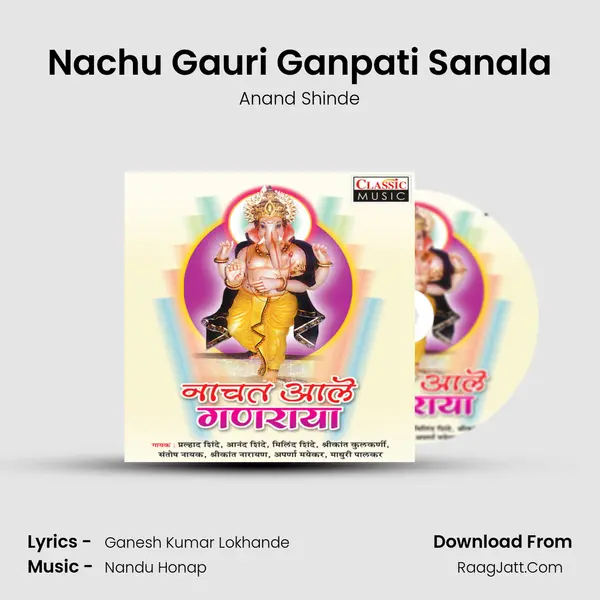 Nachu Gauri Ganpati Sanala MP3 Song by Anand Shinde Cover