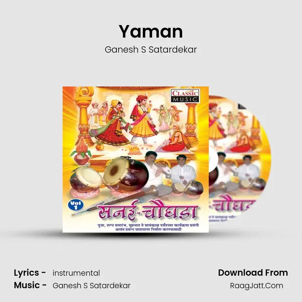 Yaman MP3 Song by Ganesh S Satardekar Cover