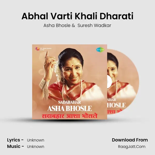 Abhal Varti Khali Dharati Cover