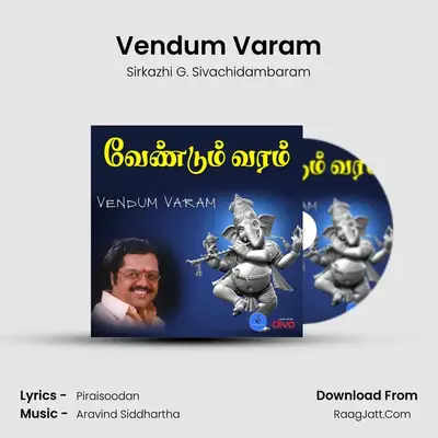 Vendum Varam - Sirkazhi G. Sivachidambaram