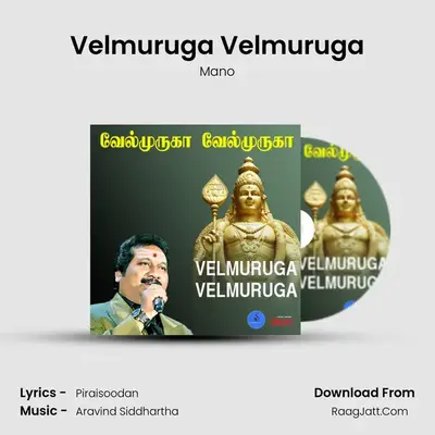 Velmuruga Velmuruga - Mano