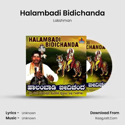 Halambadi Bidichanda - Single - Lakshman