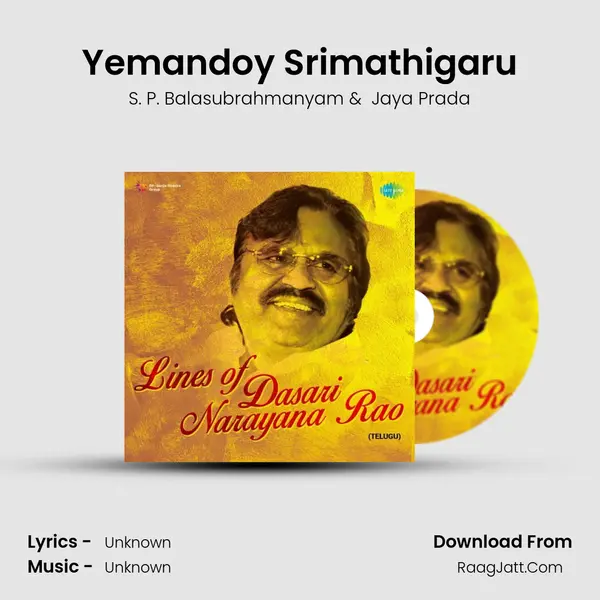Yemandoy Srimathigaru MP3 Song by S. P. Balasubrahmanyam Cover