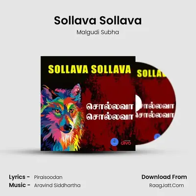 Sollava Sollava - Malgudi Subha