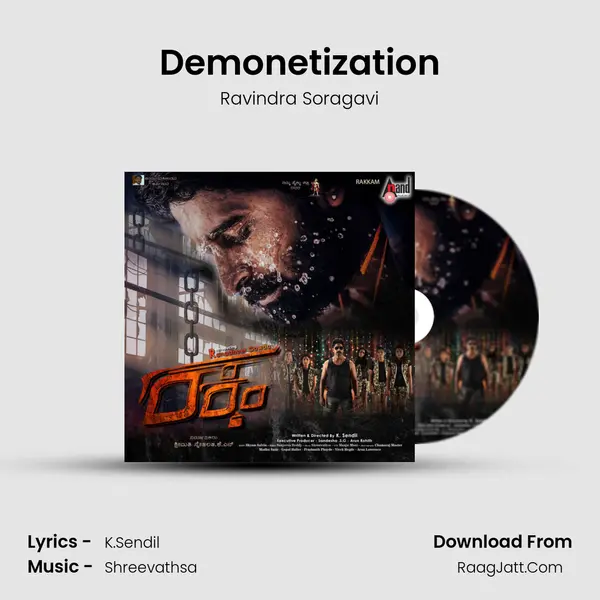 Demonetization MP3 Song by Ravindra Soragavi Cover