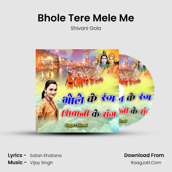 Bhole Tere Mele Me MP3 Song by Shivani Gola Cover
