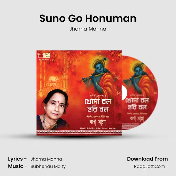Suno Go Honuman MP3 Song by Jharna Manna Cover