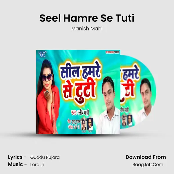 Seel Hamre Se Tuti MP3 Song by Manish Mahi Cover