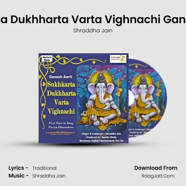 Sukhkarta Dukhharta Varta Vighnachi Ganesh Aarti MP3 Song by Shraddha Jain Cover