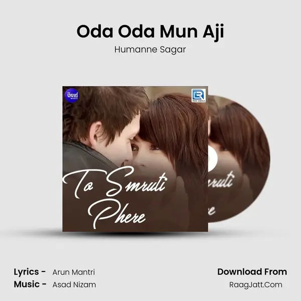 To Smruti Phere - Humanne Sagar