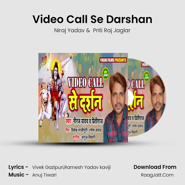 Video Call Se Darshan MP3 Song by Niraj Yadav Cover