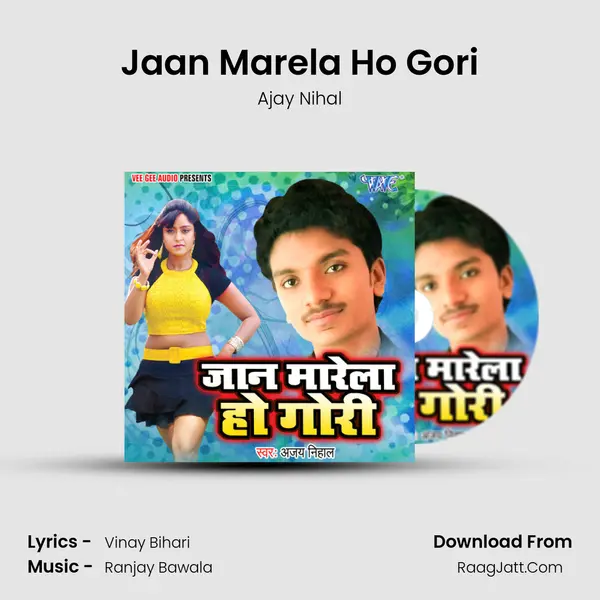 Jaan Marela Ho Gori - Ajay Nihal