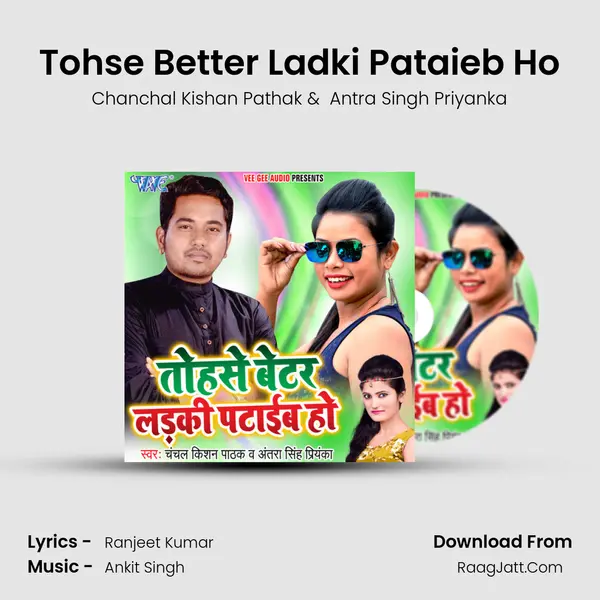Tohse Better Ladki Pataieb Ho MP3 Song by Chanchal Kishan Pathak Cover