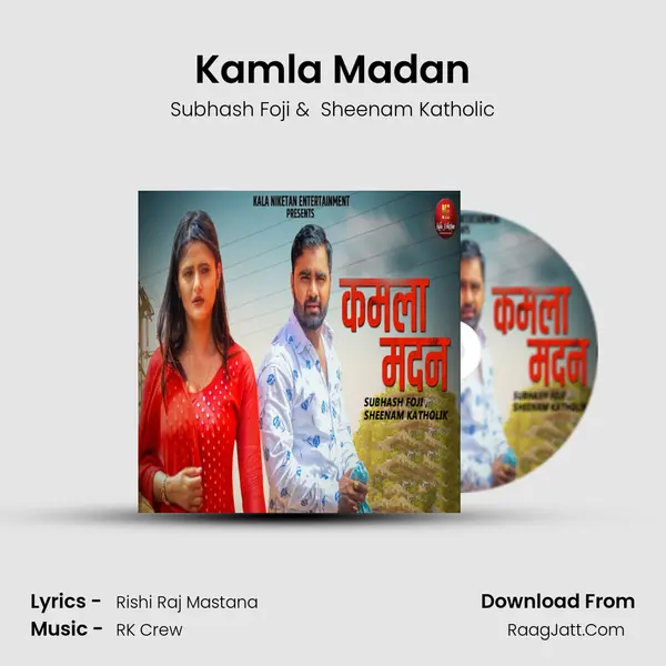 Kamla Madan - Subhash foji