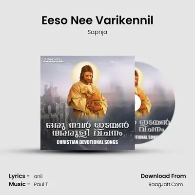 Eeso Nee Varikennil mp3 song