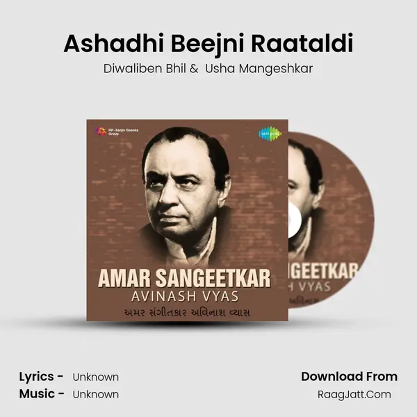Ashadhi Beejni Raataldi MP3 Song by Diwaliben Bhil Cover