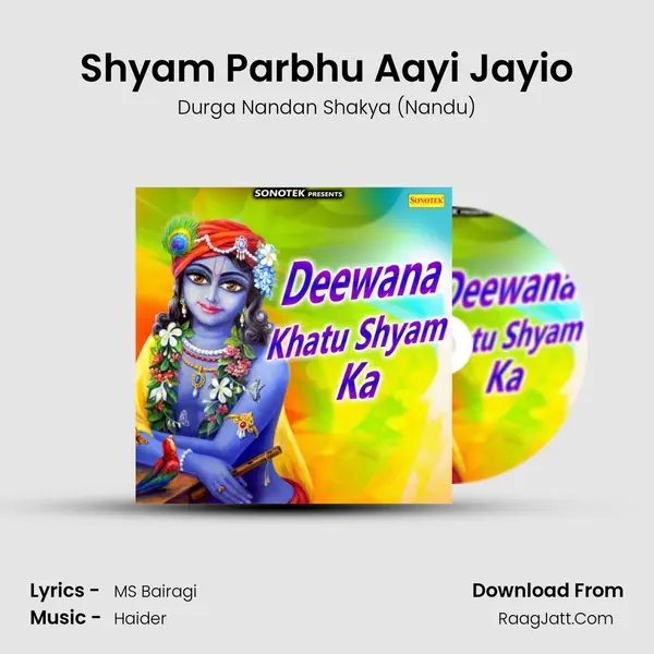 Shyam Parbhu Aayi Jayio mp3 song