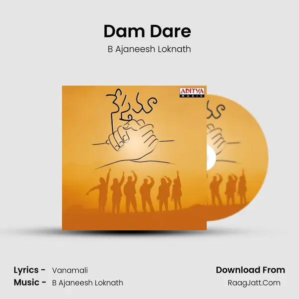 Dam Dare (Coir) Cover