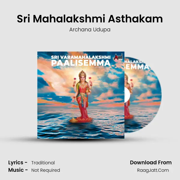 Sri Mahalakshmi Asthakam MP3 Song by Archana Udupa Cover