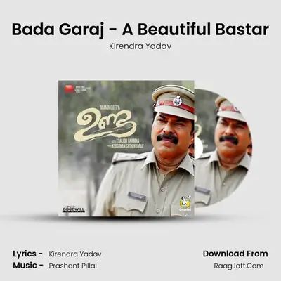 Bada Garaj - A Beautiful Bastar Cover