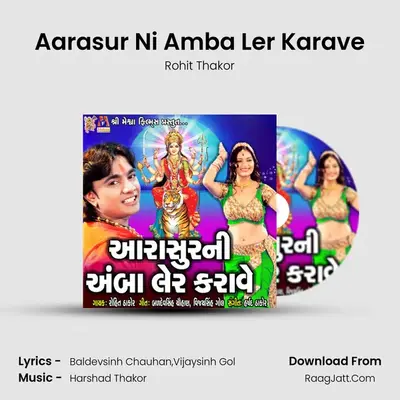 Aarasur Ni Amba Ler Karave - Rohit Thakor