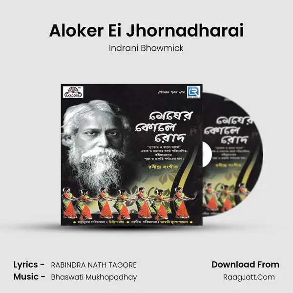 Aloker Ei Jhornadharai MP3 Song by Indrani Bhowmick Cover