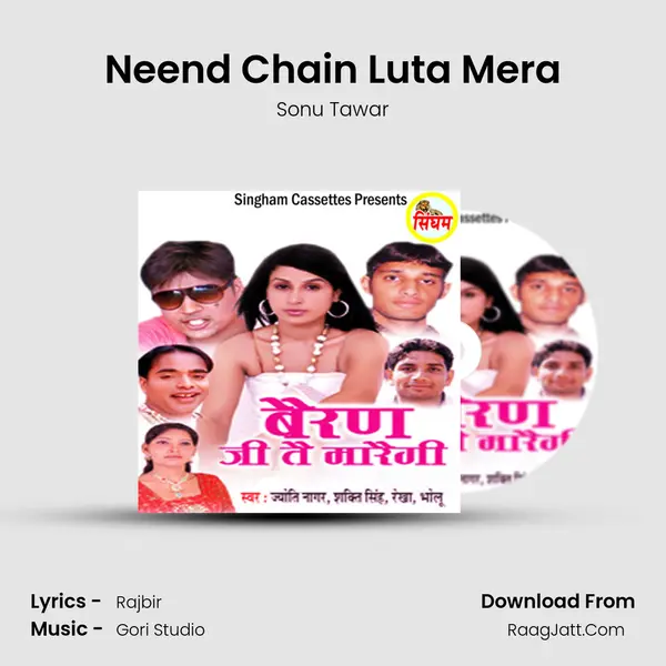 Neend Chain Luta Mera MP3 Song by Sonu Tawar Cover