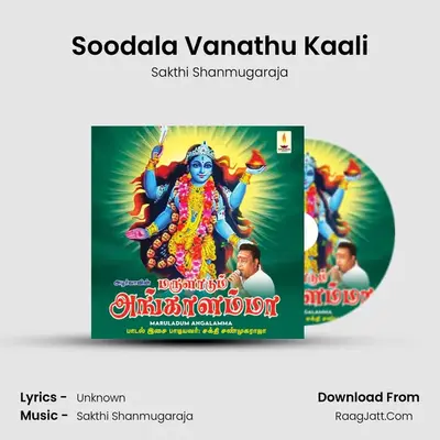 Soodala Vanathu Kaali MP3 Song by Sakthi Shanmugaraja Cover