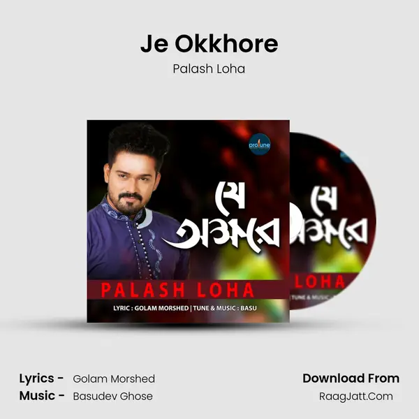 Palash Loha