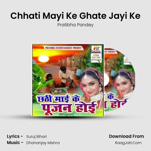 Chhati Mayi Ke Ghate Jayi Ke MP3 Song by Pratibha Pandey Cover