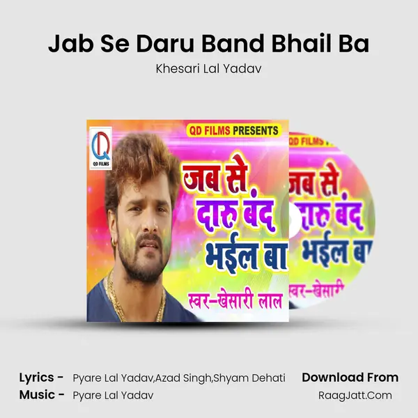 Jab Se Daru Band Bhail Ba - Khesari Lal Yadav