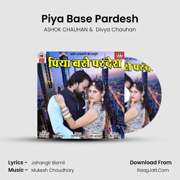Piya Base Pardesh mp3 song
