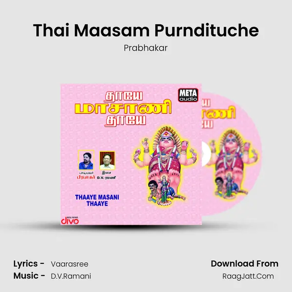 Thai Maasam Purndituche MP3 Song by Prabhakar Cover