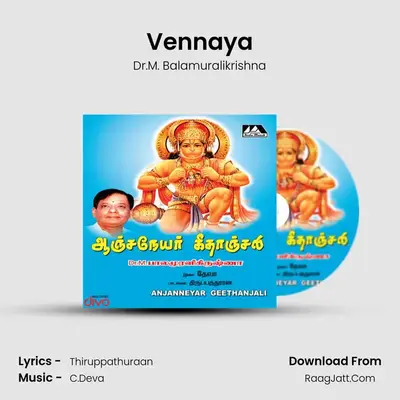 Vennaya MP3 Song by Dr.M. Balamuralikrishna Cover