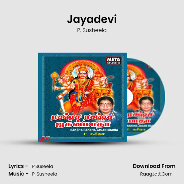 Jayadevi MP3 Song by P. Susheela Cover