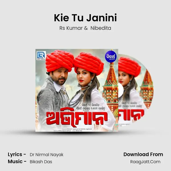 Kie Tu Janini MP3 Song by Rs Kumar Cover