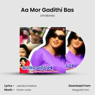 Aa Mor Gadithi Bas - Umakanta