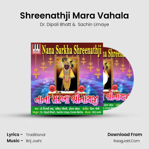 Shreenathji Mara Vahala MP3 Song by Dr. Dipali Bhatt Cover