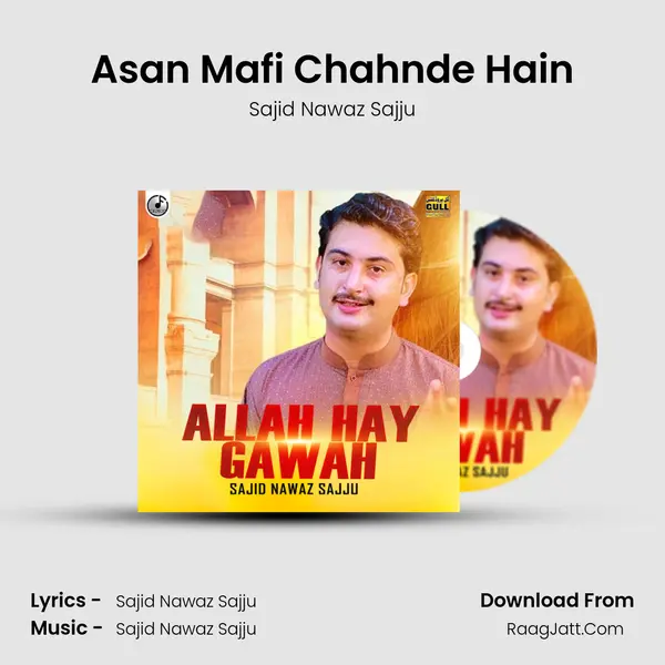 Asan Mafi Chahnde Hain MP3 Song by Sajid Nawaz Sajju Cover