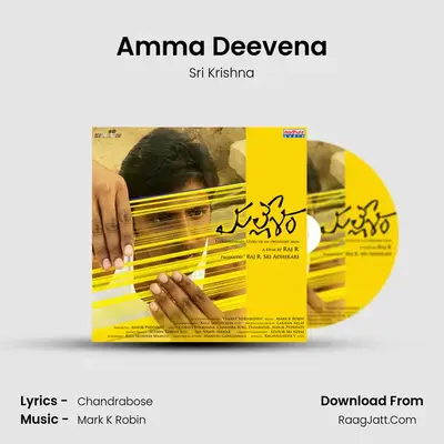 Amma Deevena MP3 Song by Sri Krishna Cover