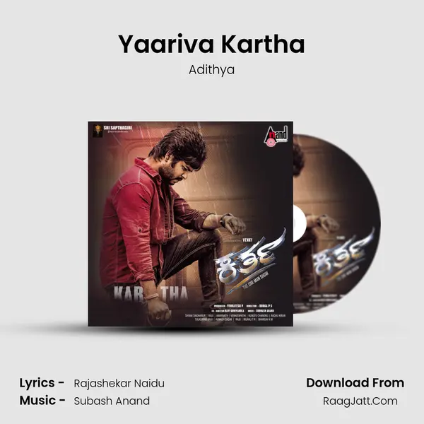 Yaariva Kartha mp3 song