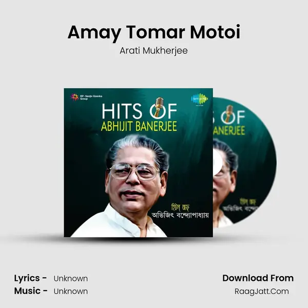Amay Tomar Motoi MP3 Song by Arati Mukherjee Cover