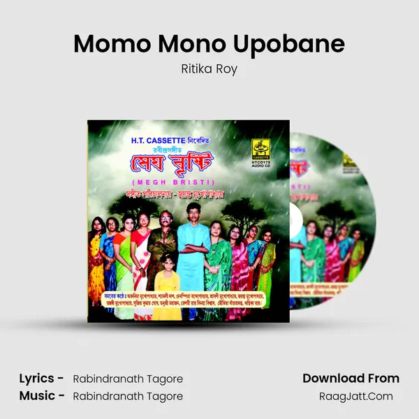 Momo Mono Upobane MP3 Song by Ritika Roy Cover