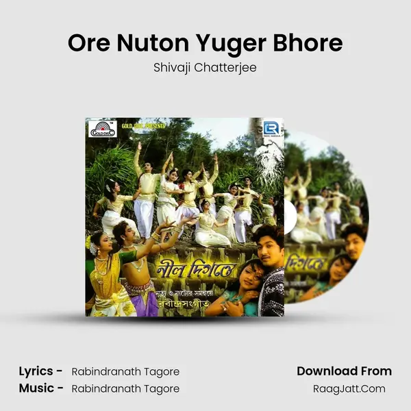 Ore Nuton Yuger Bhore mp3 song