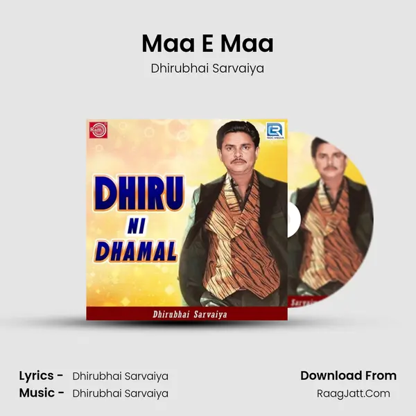 Maa E Maa MP3 Song by Dhirubhai Sarvaiya Cover